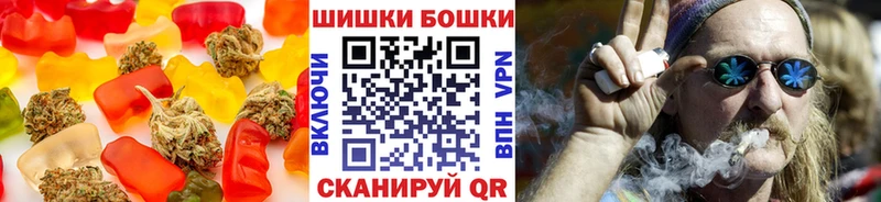 Печенье с ТГК конопля  Купить  Рыльск 