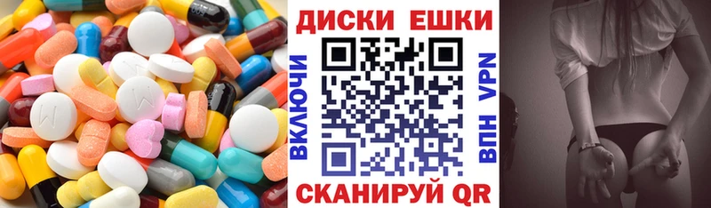 Экстази Punisher  Купить где  Рыльск 