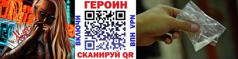 Купить закладки  Рыльск  ГЕРОИН афганец 