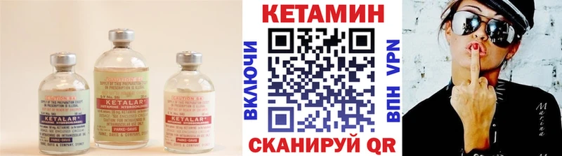 Купить закладки  Рыльск  КЕТАМИН ketamine 