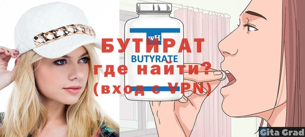 МДПВ Володарск