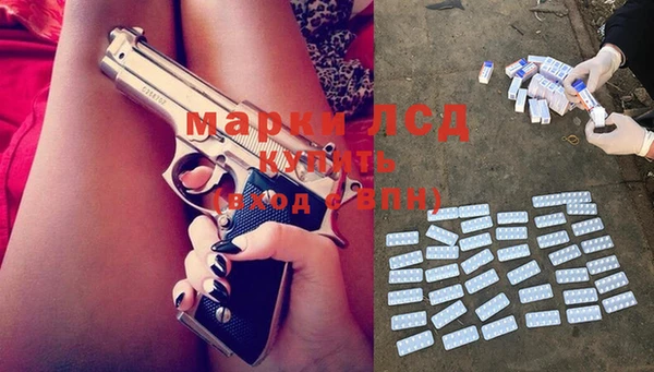 альфа пвп Волоколамск