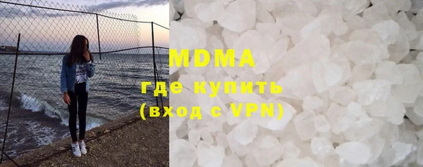 бутик Волосово