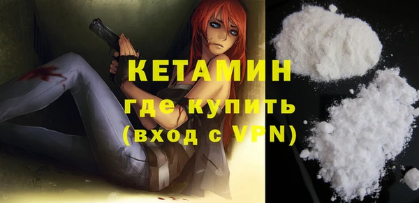 бутик Волосово