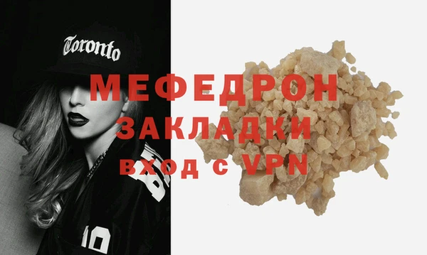бутик Волосово