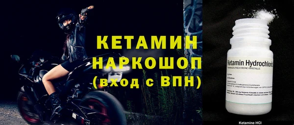 бутик Волосово
