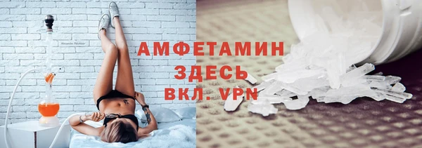 бутик Волосово
