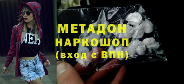 альфа пвп Волоколамск