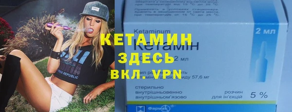 бутик Волосово