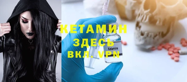 альфа пвп Волоколамск