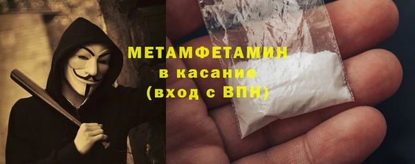 альфа пвп Волоколамск