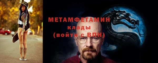 бутик Волосово
