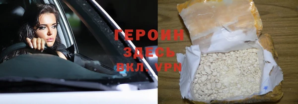 бутик Волосово