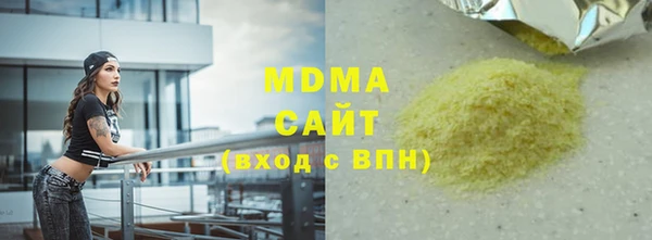 МДПВ Володарск