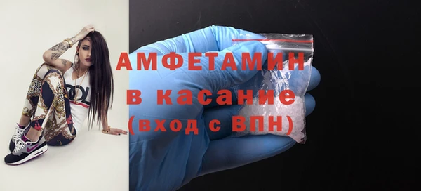 бутик Волосово