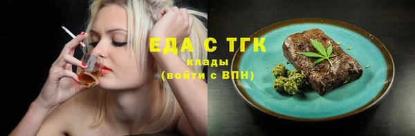 мдма Верхний Тагил