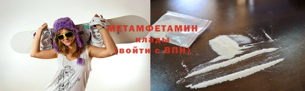 бутик Волосово