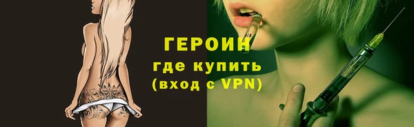 альфа пвп Волоколамск