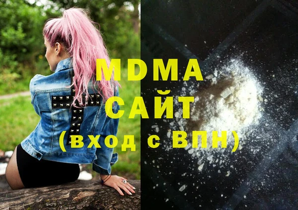 бутик Волосово