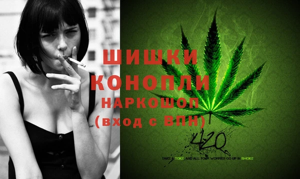 бутик Волосово