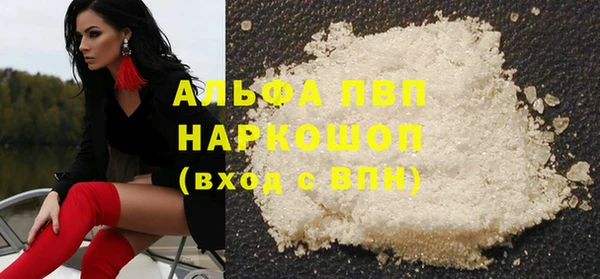 бутик Волосово