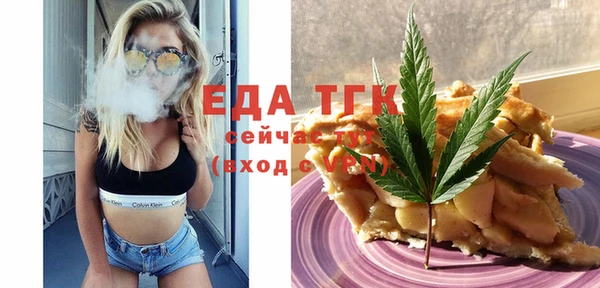 альфа пвп Волоколамск