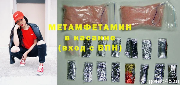 альфа пвп Волоколамск