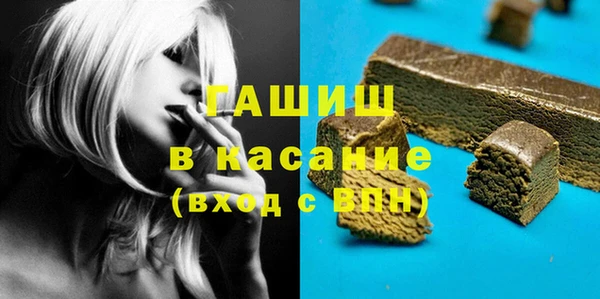 бутик Волосово
