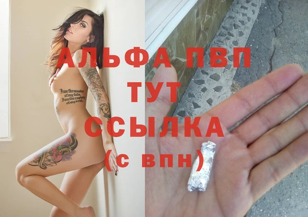 МДПВ Володарск