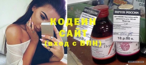 альфа пвп Волоколамск