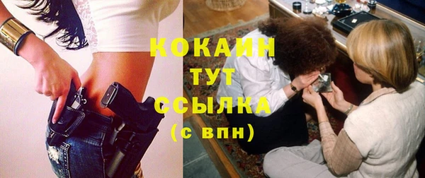 альфа пвп Волоколамск