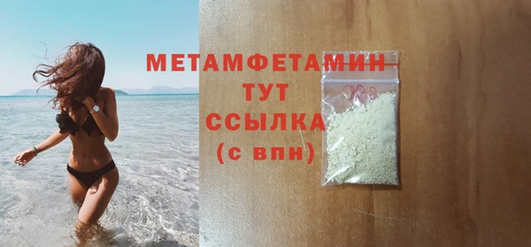 альфа пвп Волоколамск
