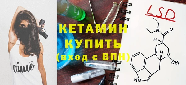 бутик Волосово