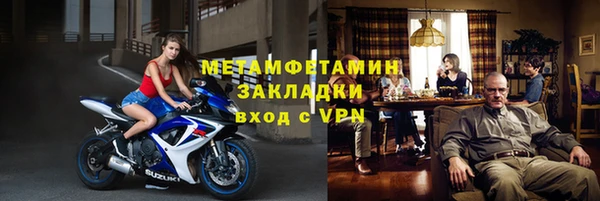 альфа пвп Волоколамск