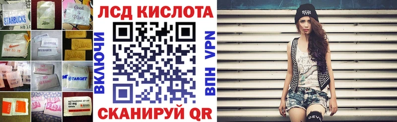 ЛСД экстази ecstasy Рыльск