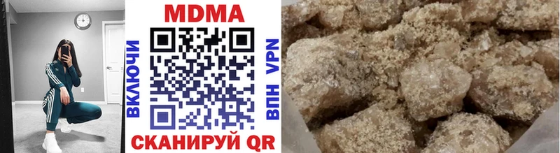 Купить закладки  Рыльск  МДМА кристаллы 