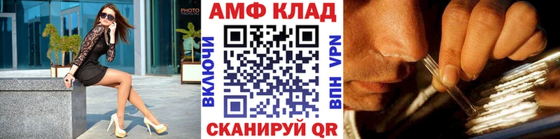 Первитин пудра Купить Рыльск