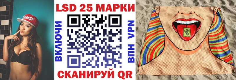 Наркотические марки 1500мкг  Купить  Рыльск 