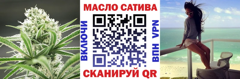 Купить где  Рыльск  ТГК THC oil 