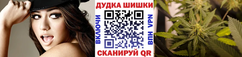 Купить закладки Рыльск Каннабис гибрид